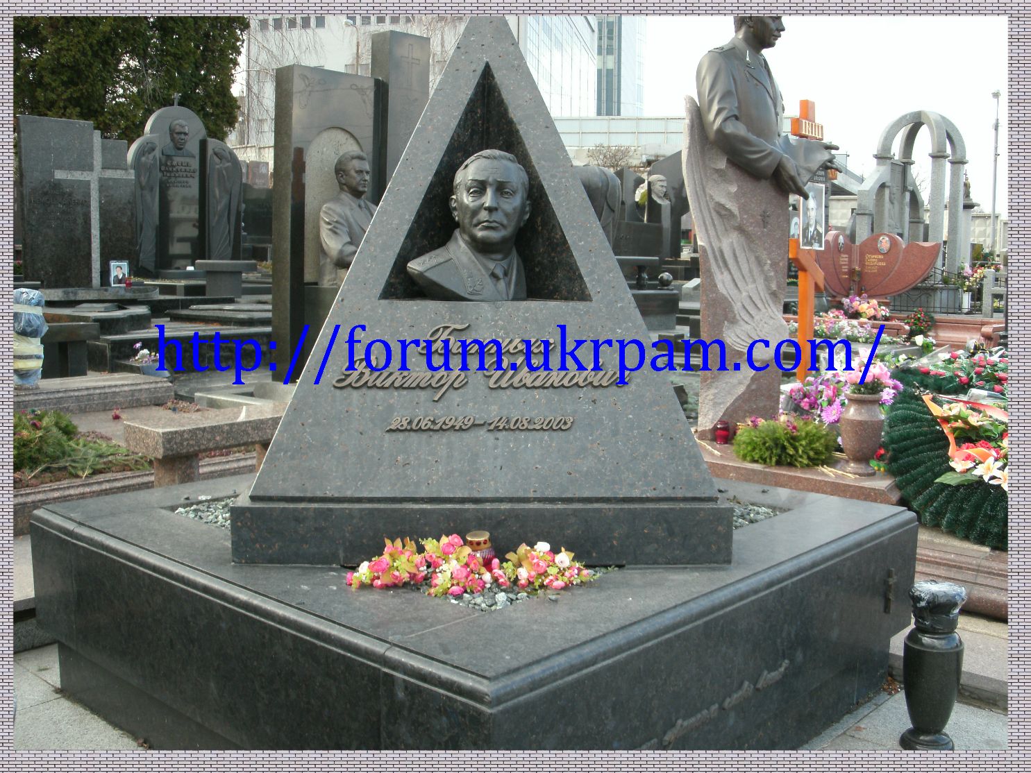 Памятник  Байковое кладбище (24).JPG