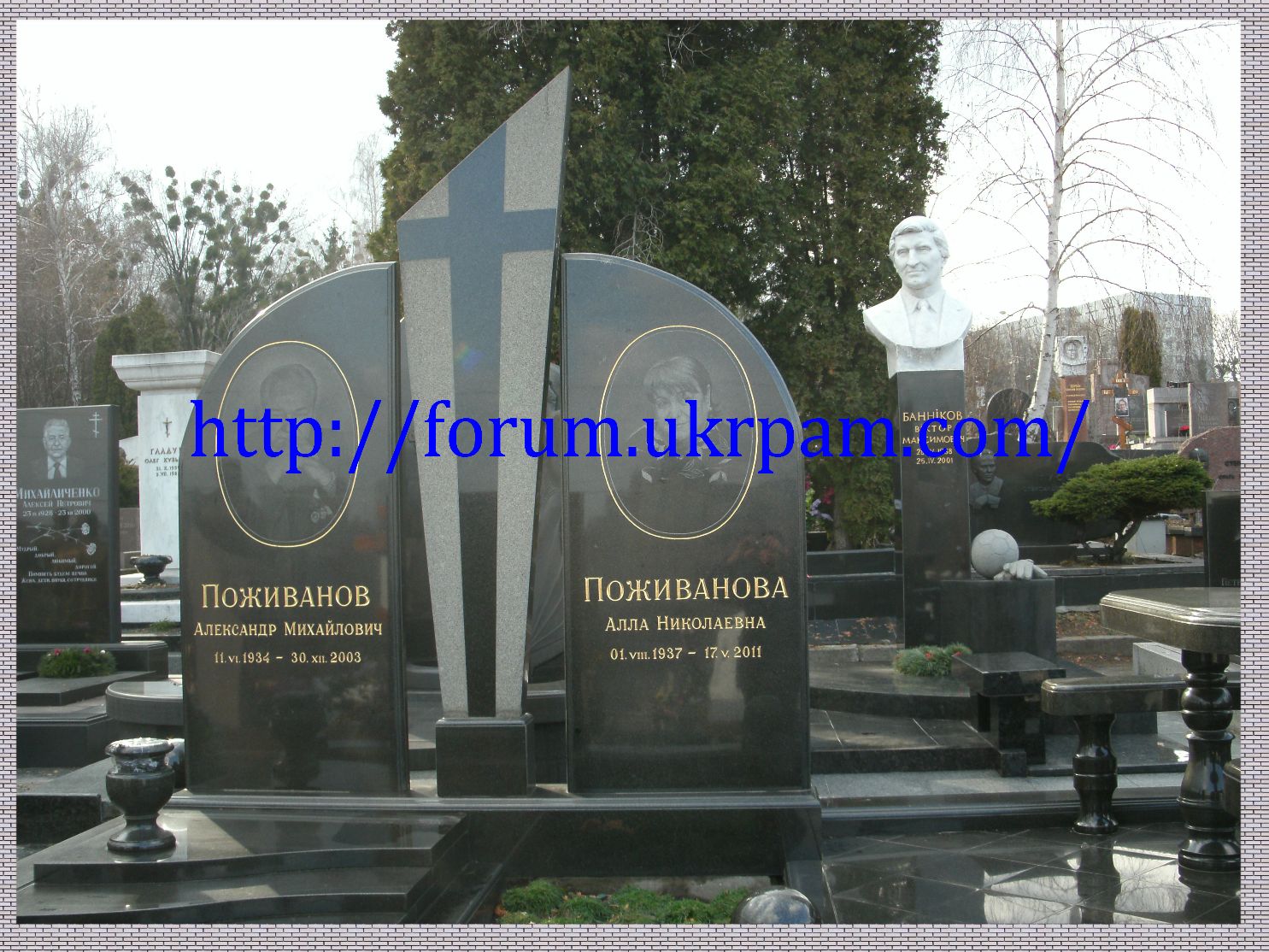 Памятник  Байковое кладбище (26).JPG
