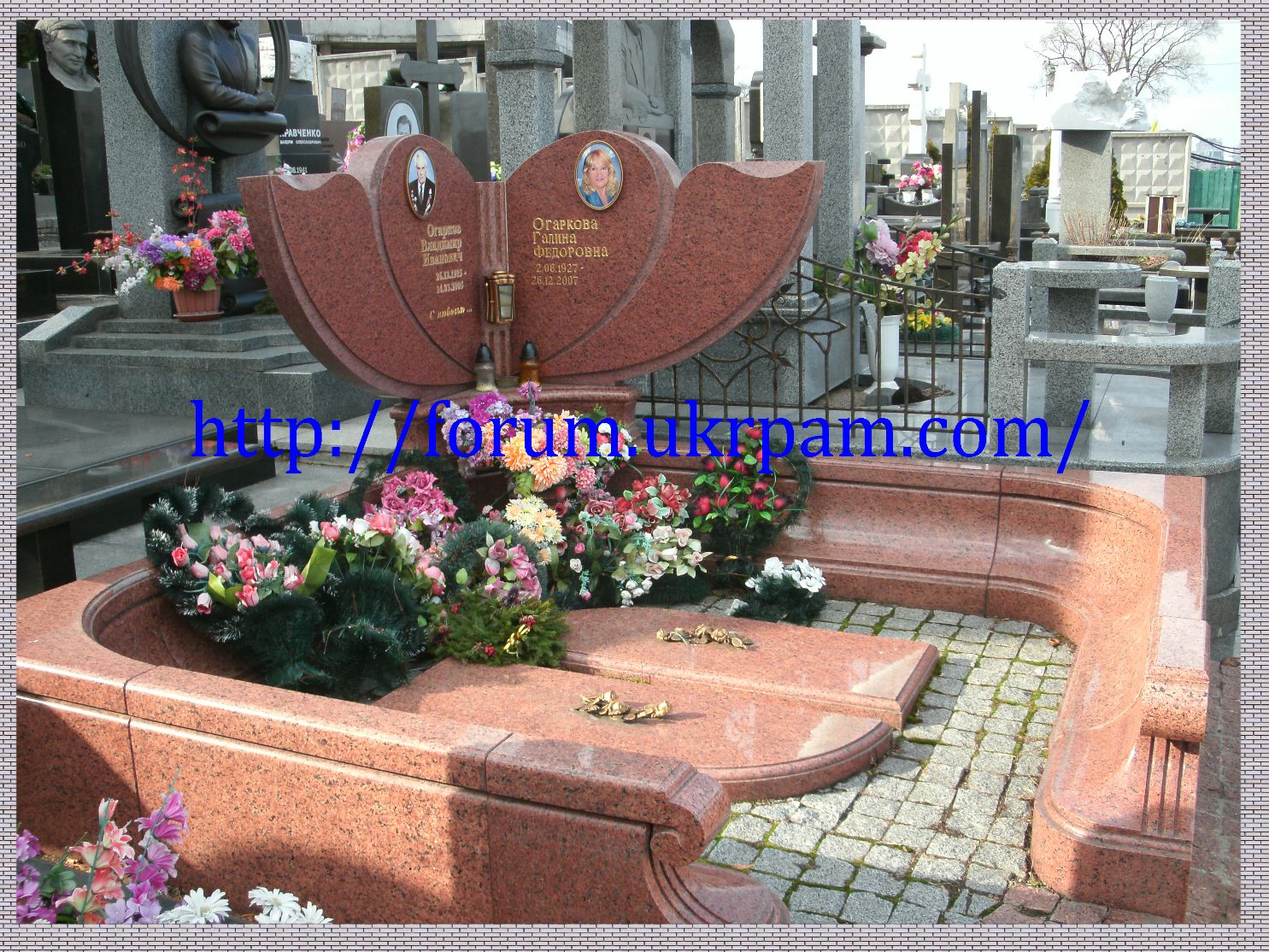 Памятник  Байковое кладбище (27).JPG