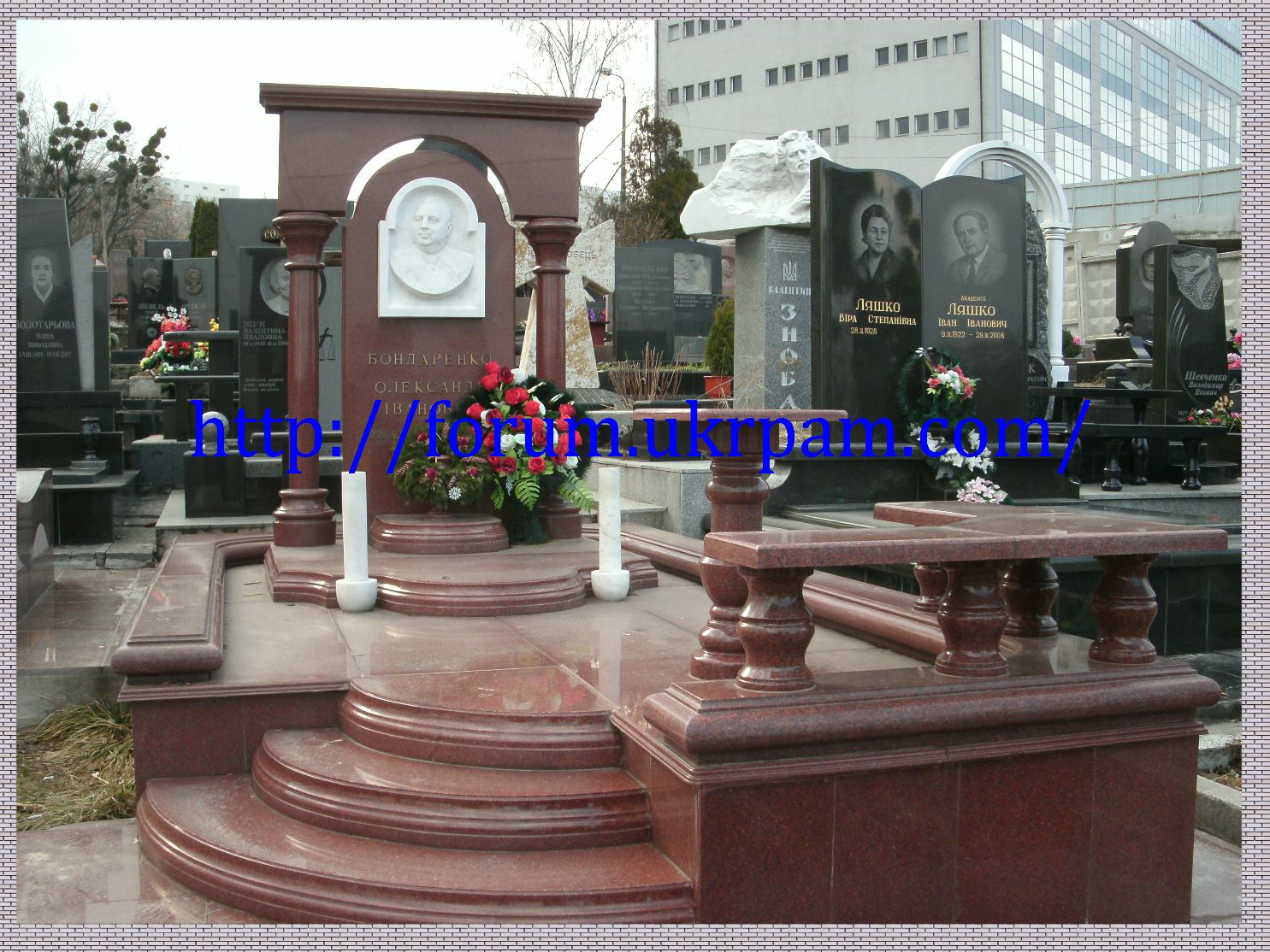 Памятник  Байковое кладбище (28).JPG
