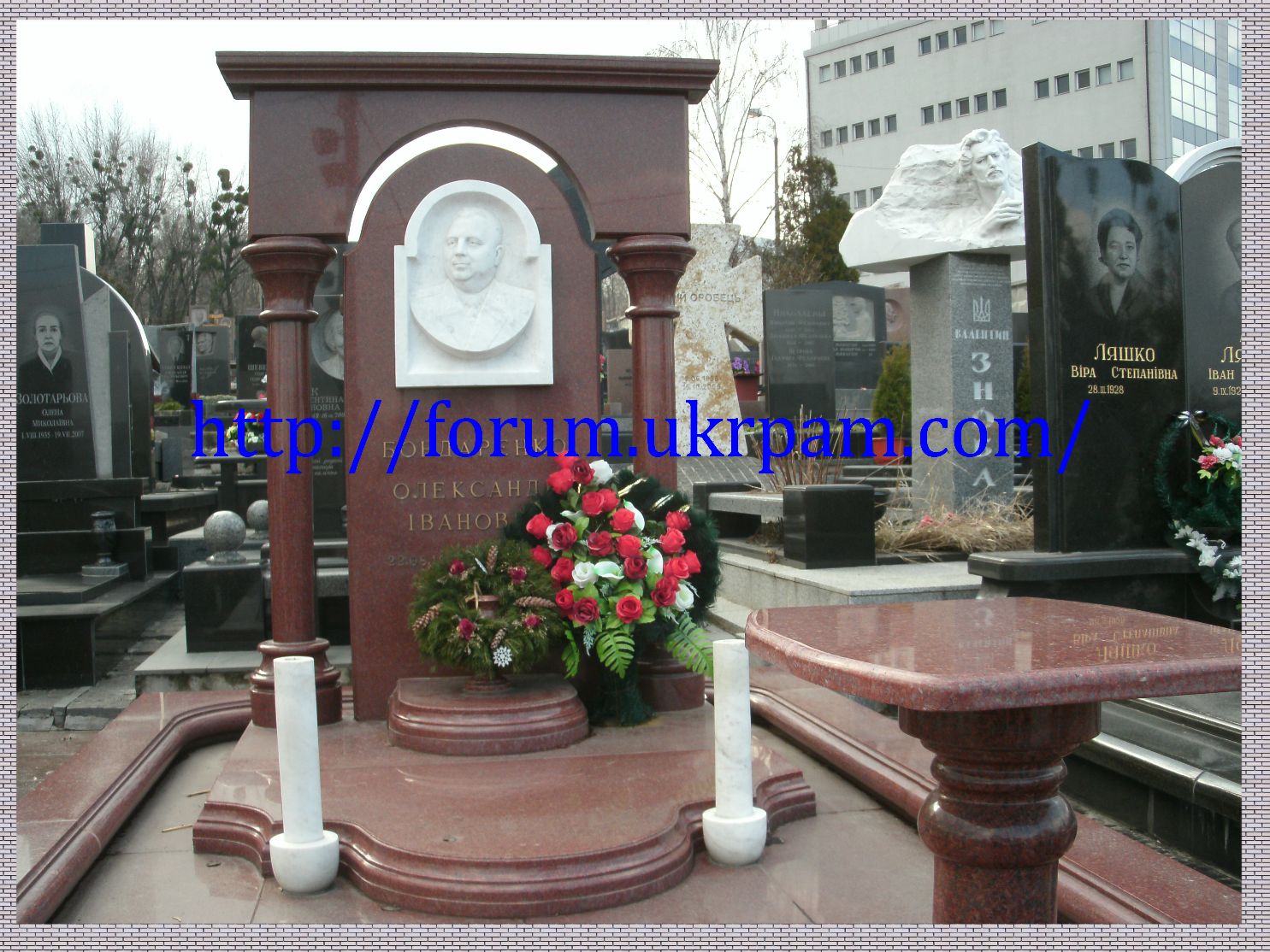 Памятник  Байковое кладбище (29).JPG