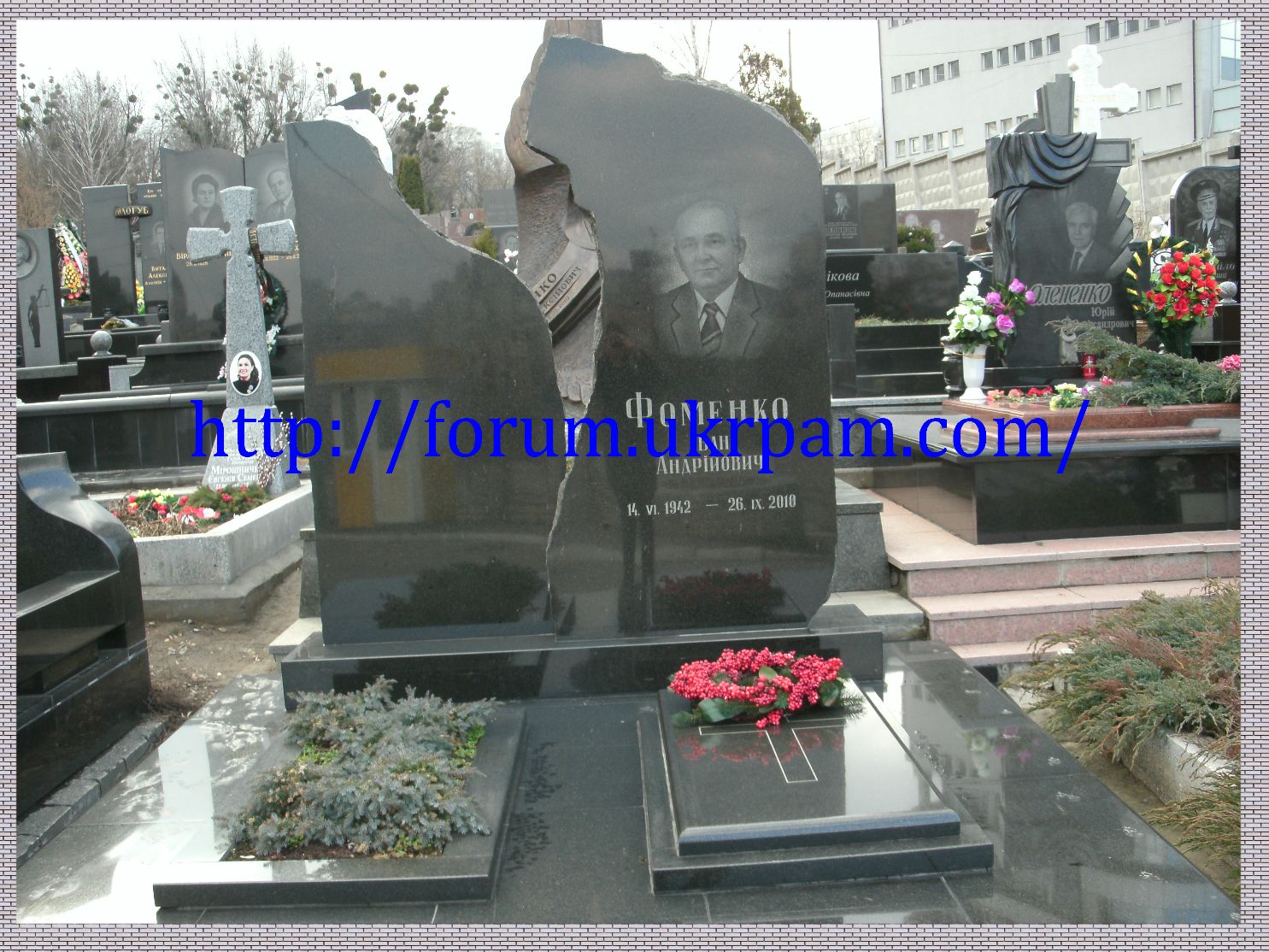 Памятник  Байковое кладбище (30).JPG