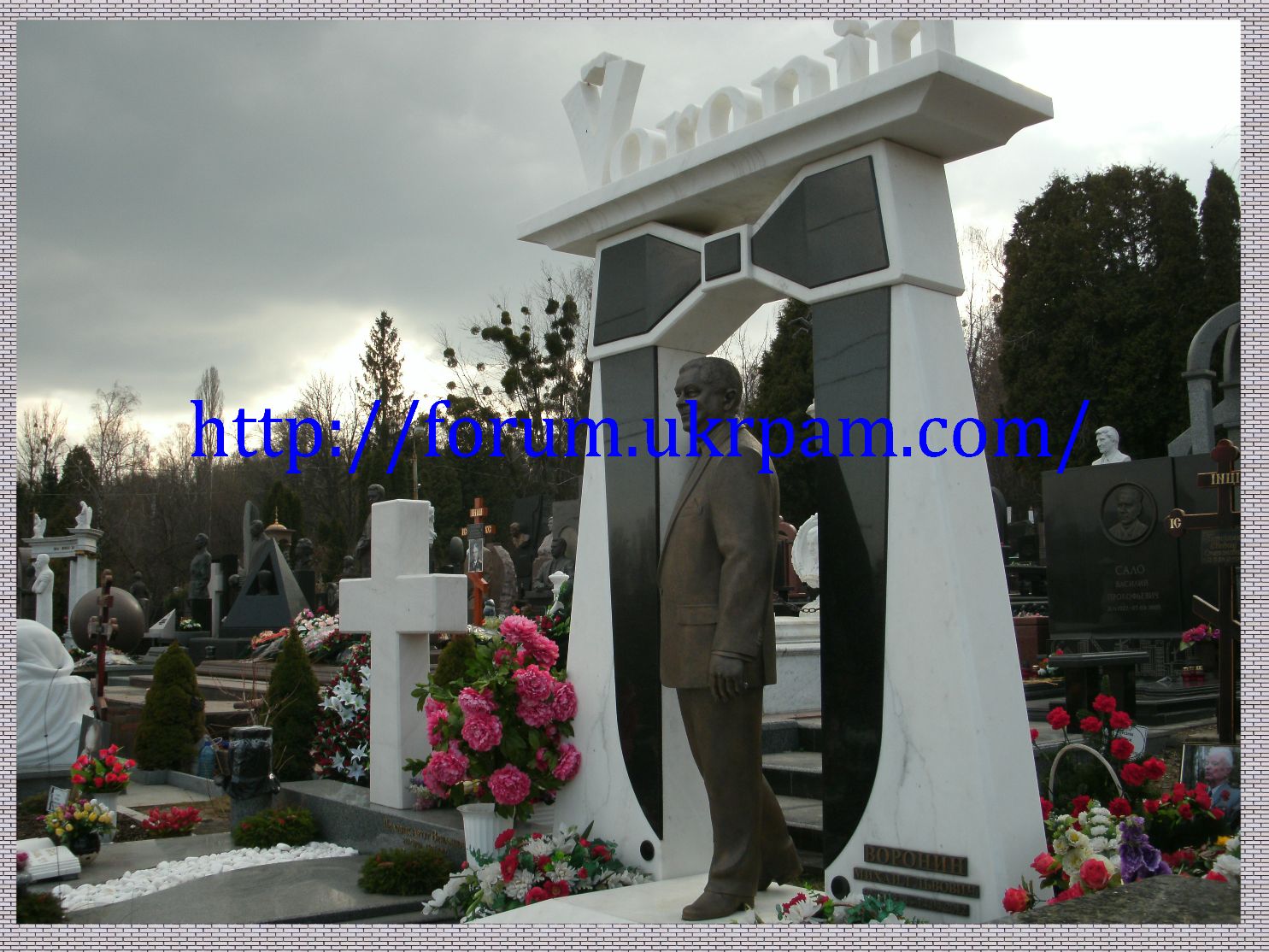 Памятник  Байковое кладбище (32).JPG