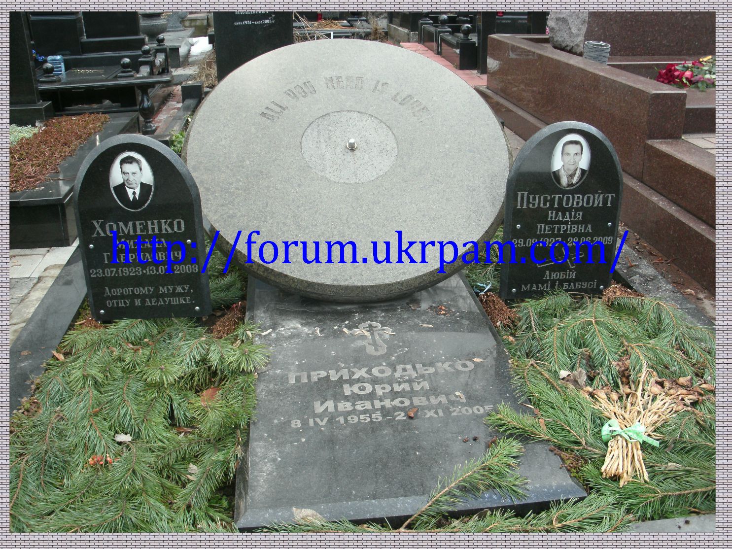 Памятник  Байковое кладбище (39).JPG