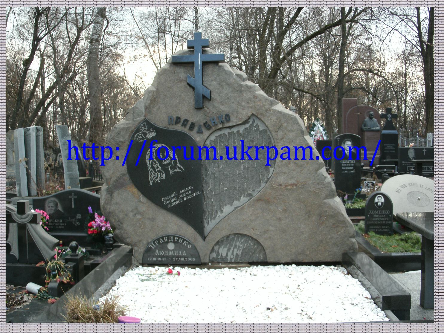 Памятник  Байковое кладбище (40).JPG