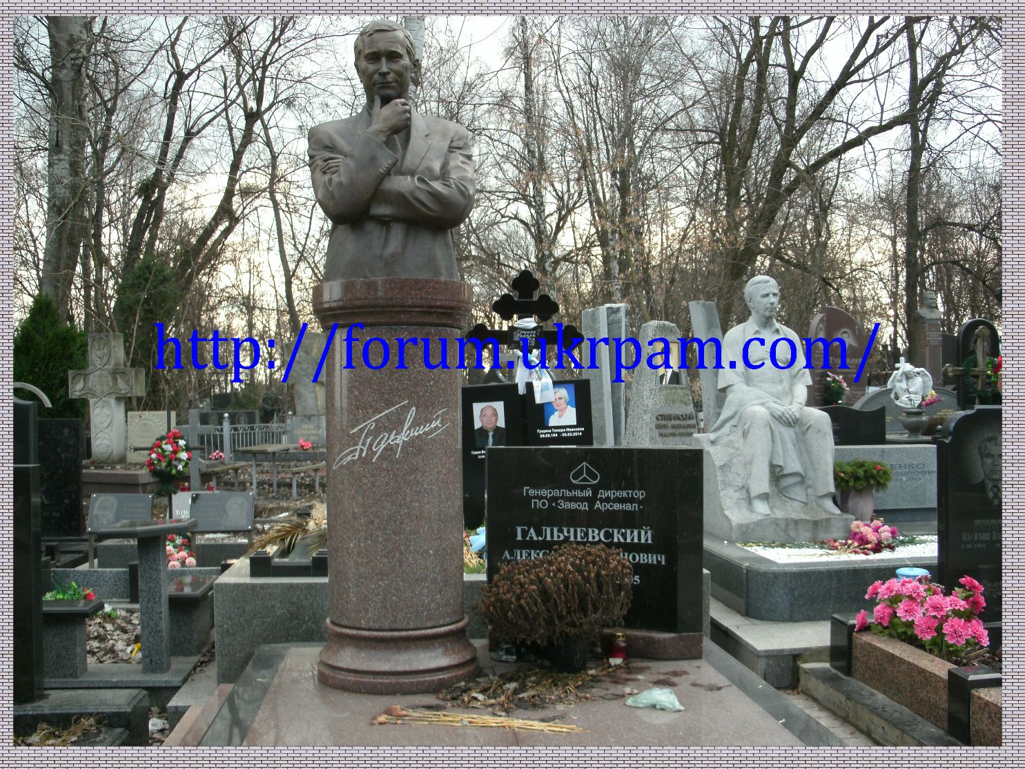 Памятник  Байковое кладбище (45).JPG