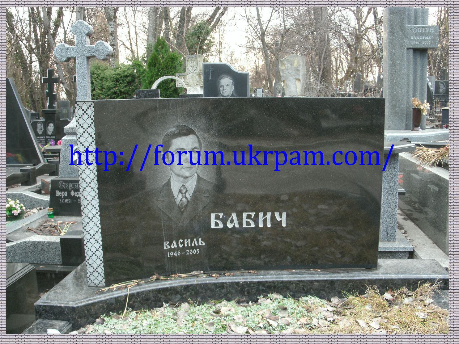 Памятник  Байковое кладбище (46).JPG