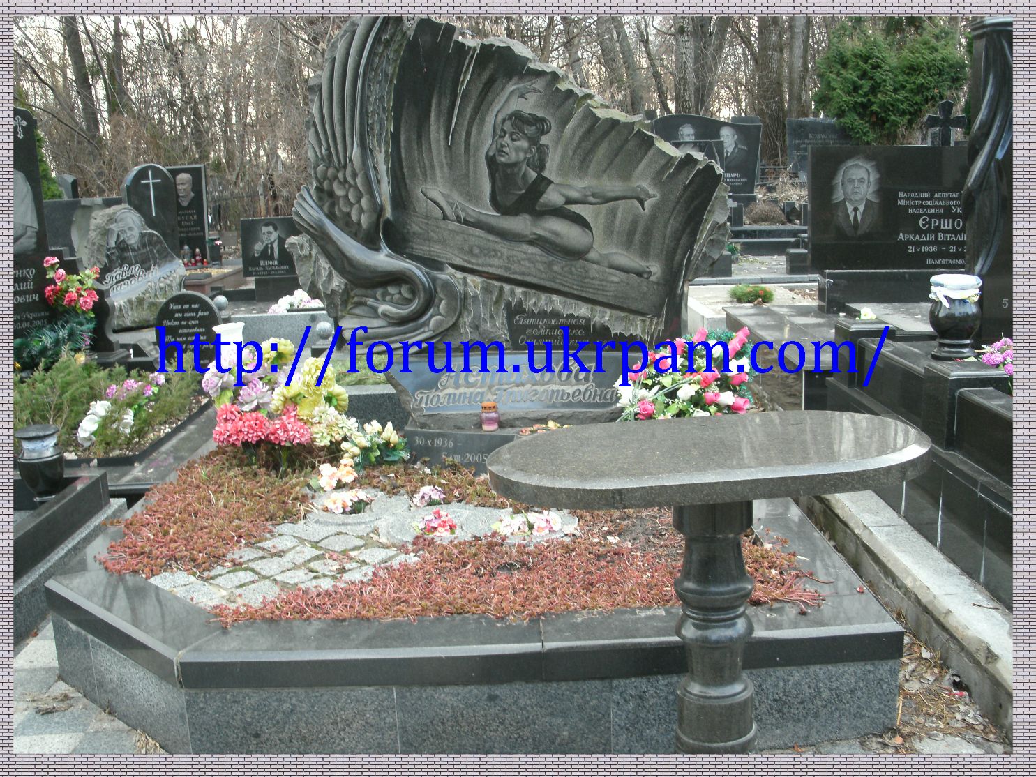 Памятник  Байковое кладбище (50).JPG