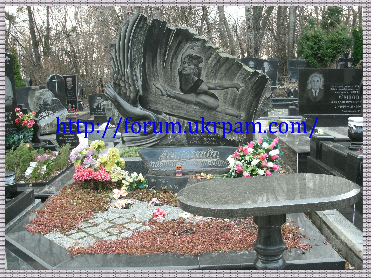 Памятник  Байковое кладбище (51).JPG