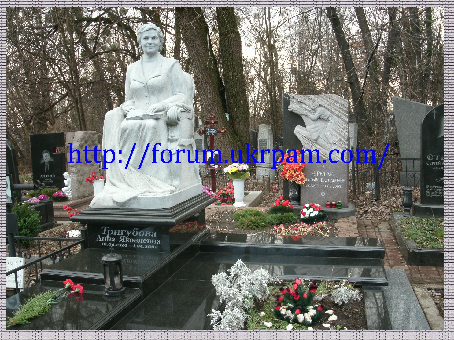 Памятник  Байковое кладбище (54).JPG