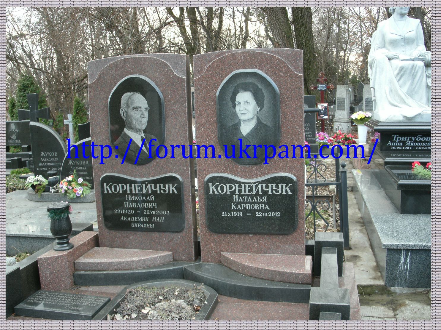 Памятник  Байковое кладбище (55).JPG