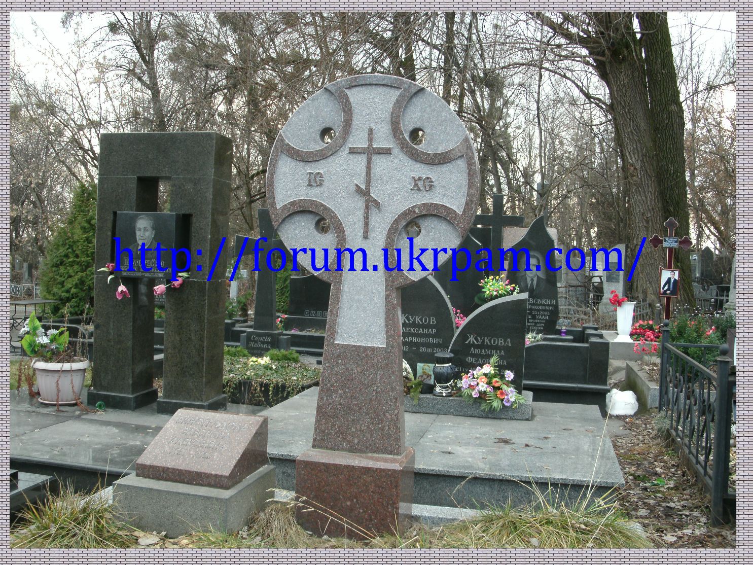 Памятник  Байковое кладбище (56).JPG