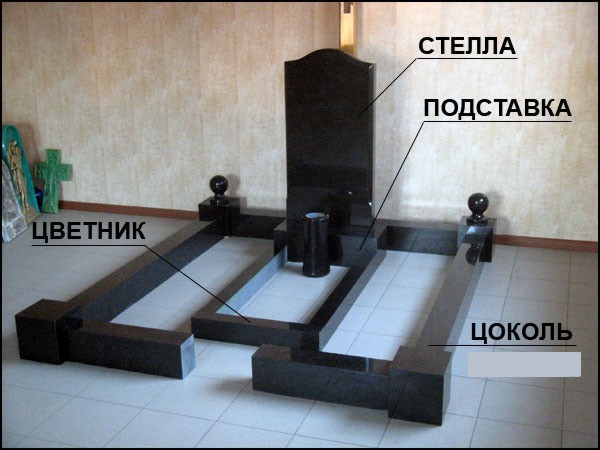 1 памятник ритуальный на одного.jpg