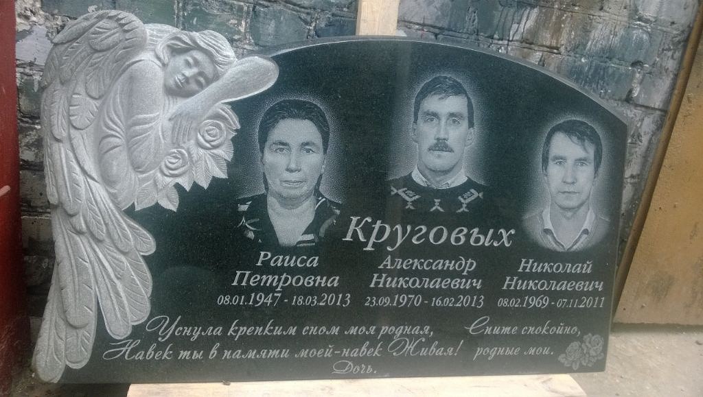 тройной памятник 3.jpg