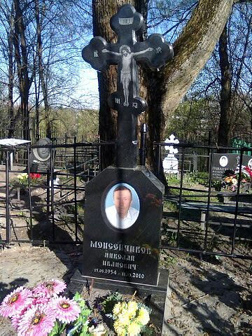 крест 39.jpg