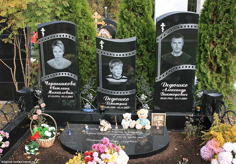 памятник на трех.jpg