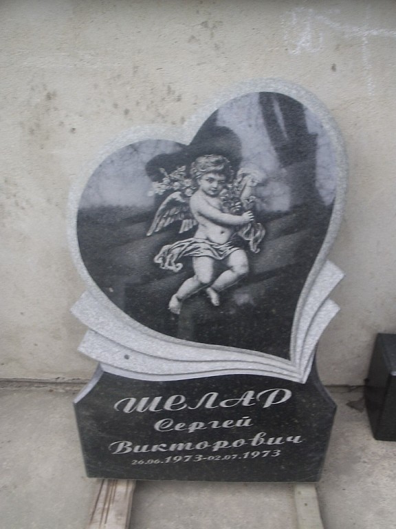 Детский памятник с рисунком 1.jpg
