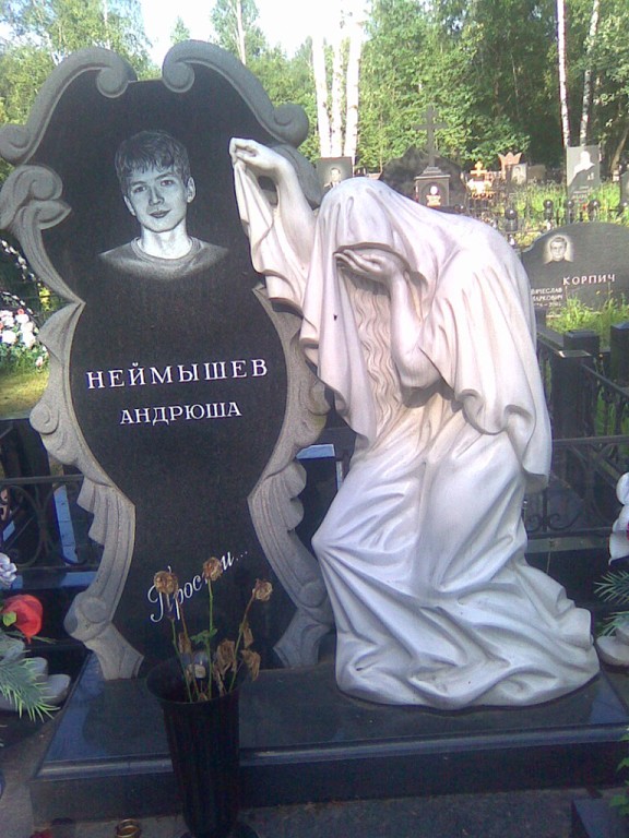Детский памятник с святой 1.jpg