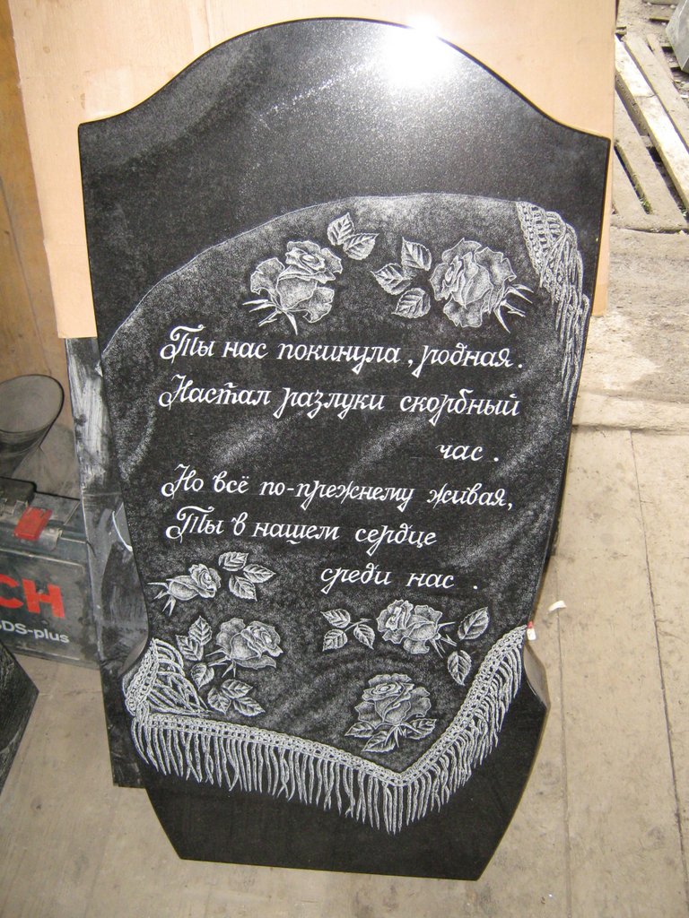 памятник с рисунком платок.jpg