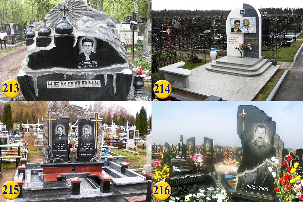 памятники  41.jpg