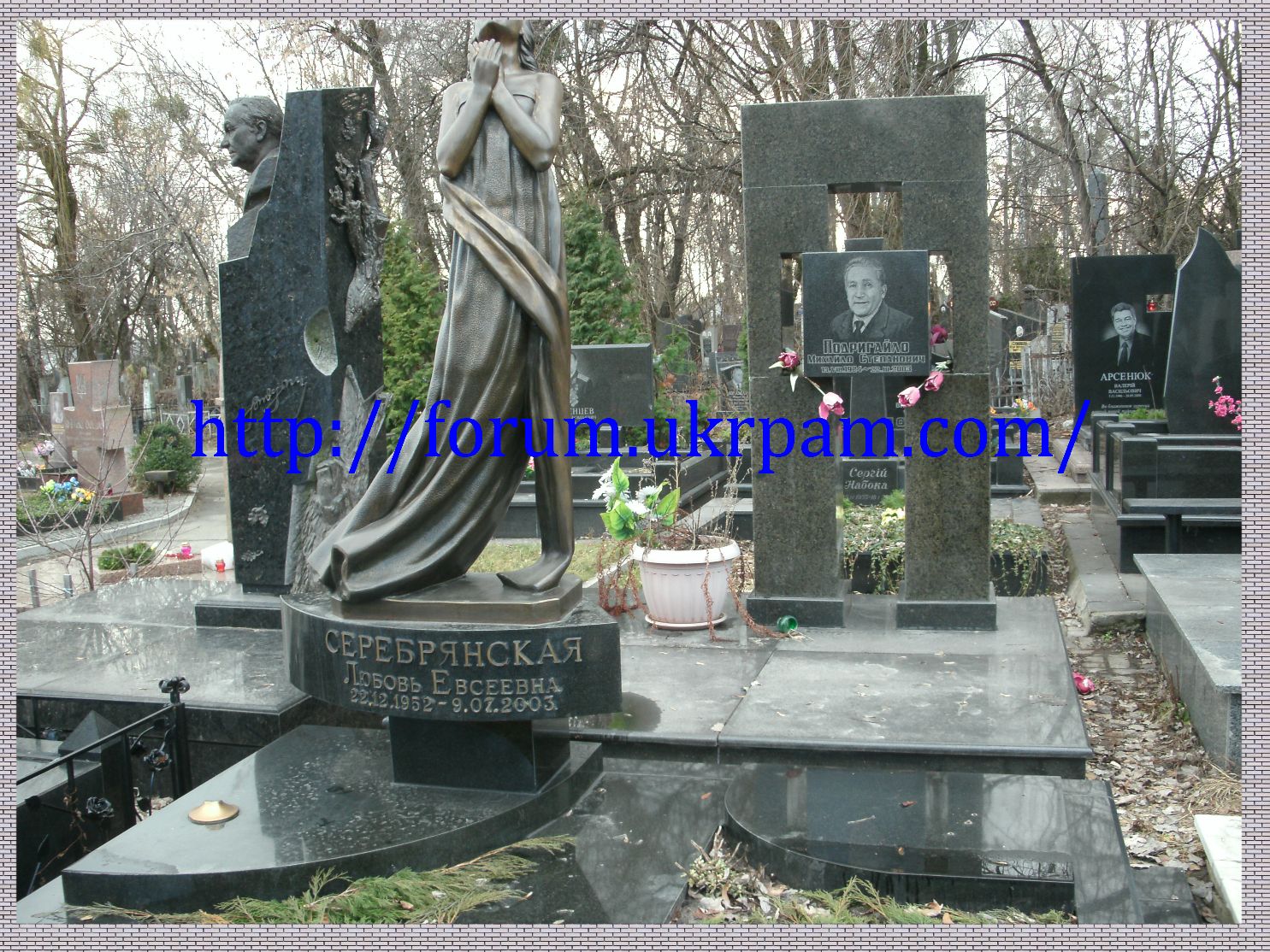 Памятник  Байковое кладбище (57).JPG