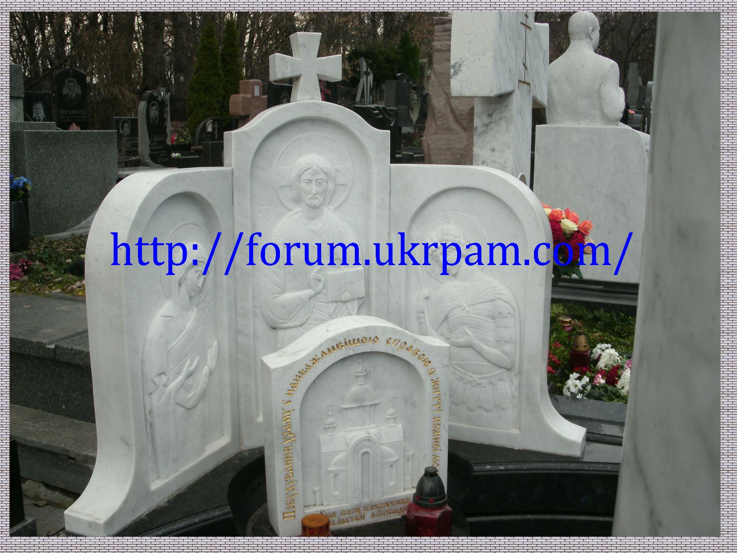 Памятник  Байковое кладбище (58).JPG
