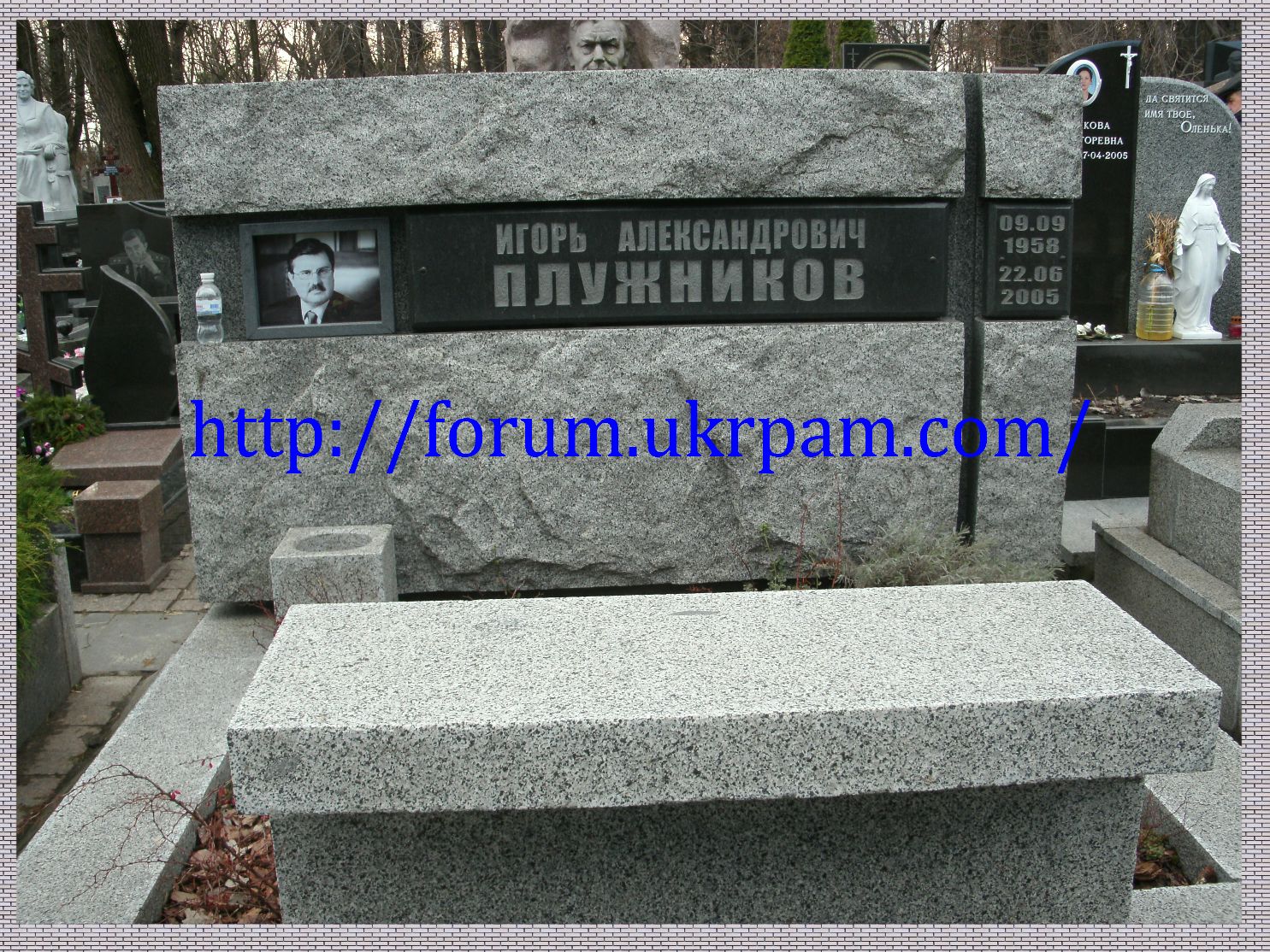 Памятник  Байковое кладбище (59).JPG