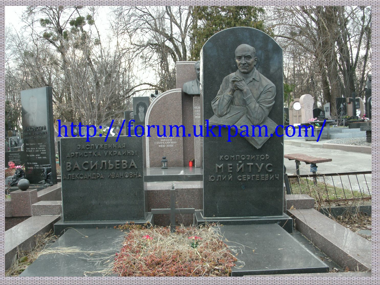 Памятник  Байковое кладбище (60).JPG