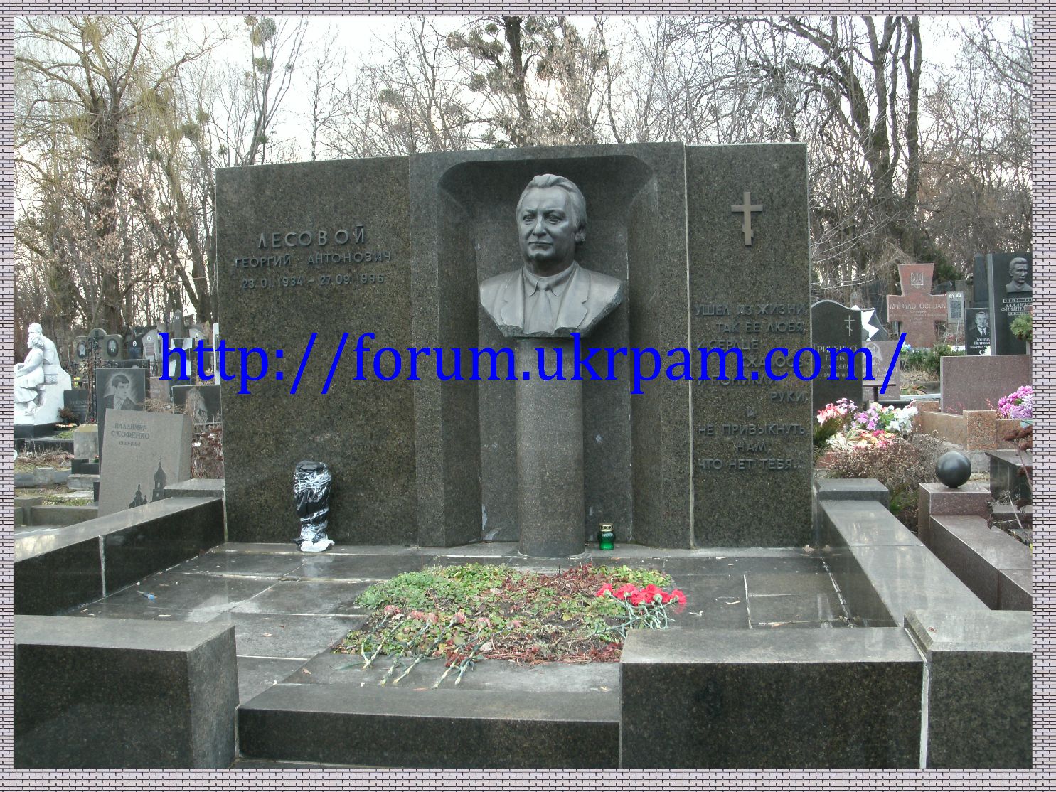 Памятник  Байковое кладбище (61).JPG