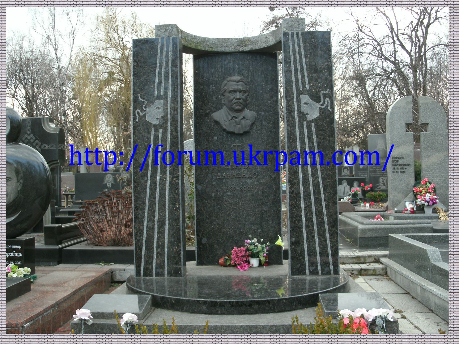 Памятник  Байковое кладбище (62).JPG