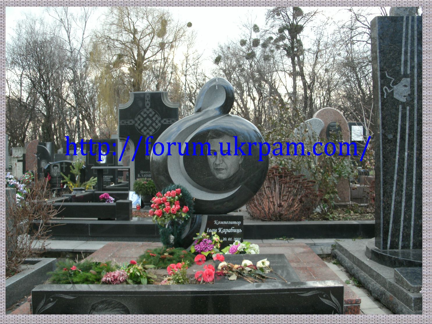 Памятник  Байковое кладбище (63).JPG