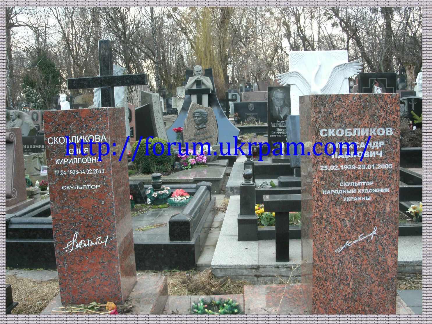 Памятник  Байковое кладбище (66).JPG