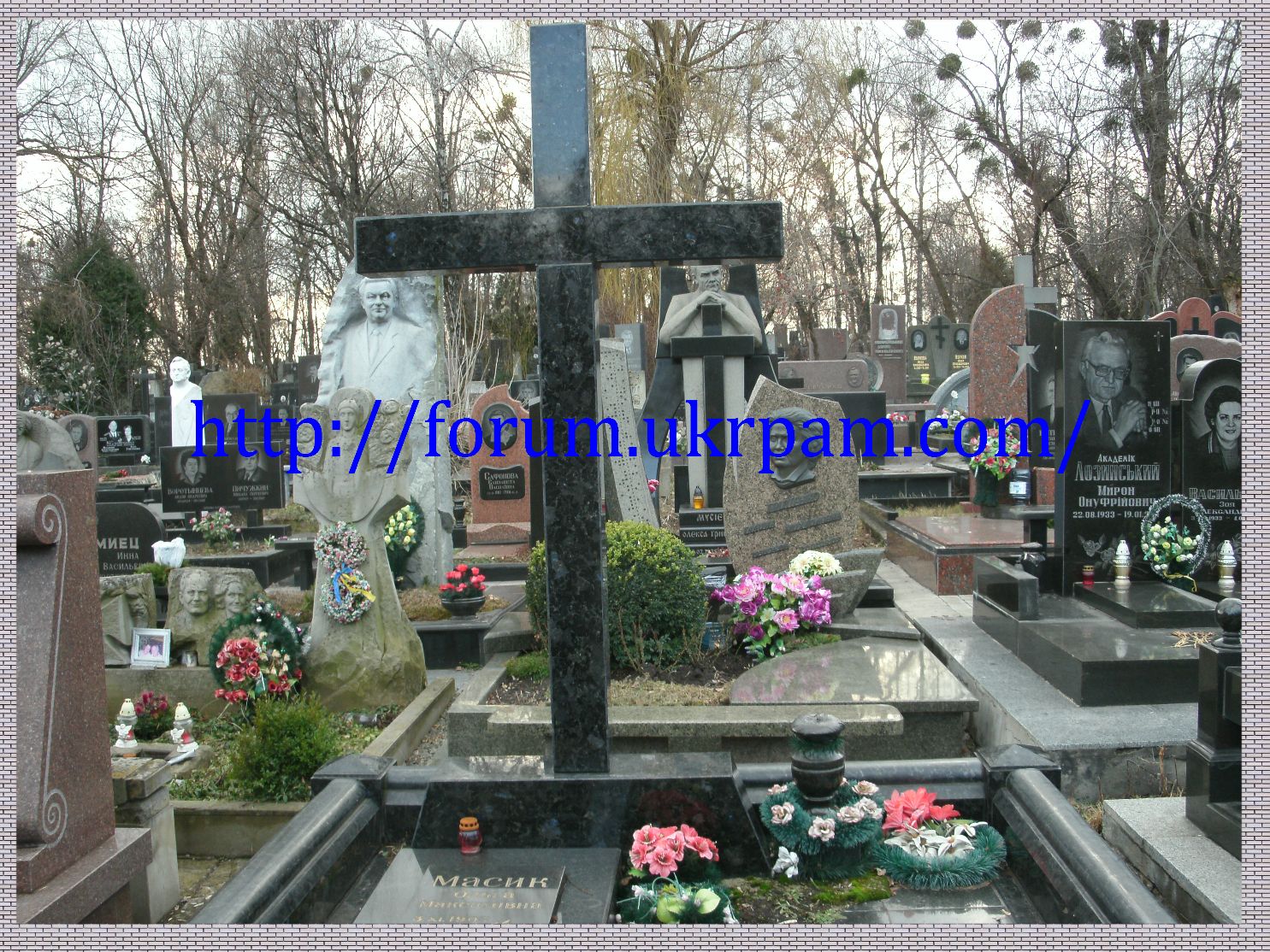 Памятник  Байковое кладбище (68).JPG
