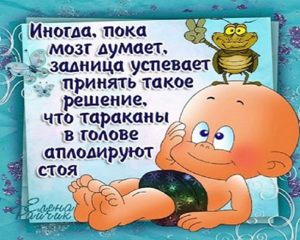 Интересное (1).png