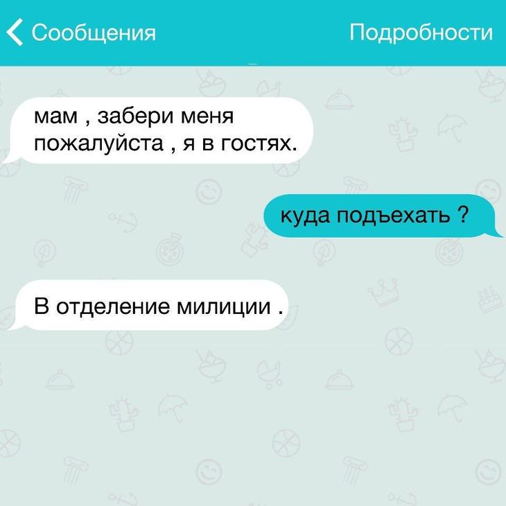 Интересное (2).jpg