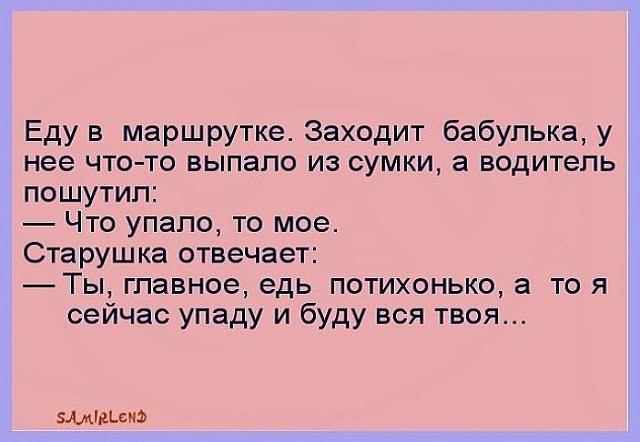 Интересное (7).jpg