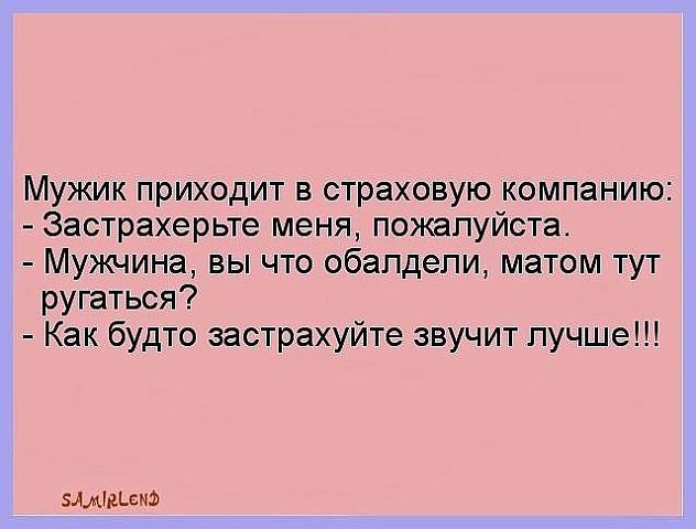 Интересное (5).jpg