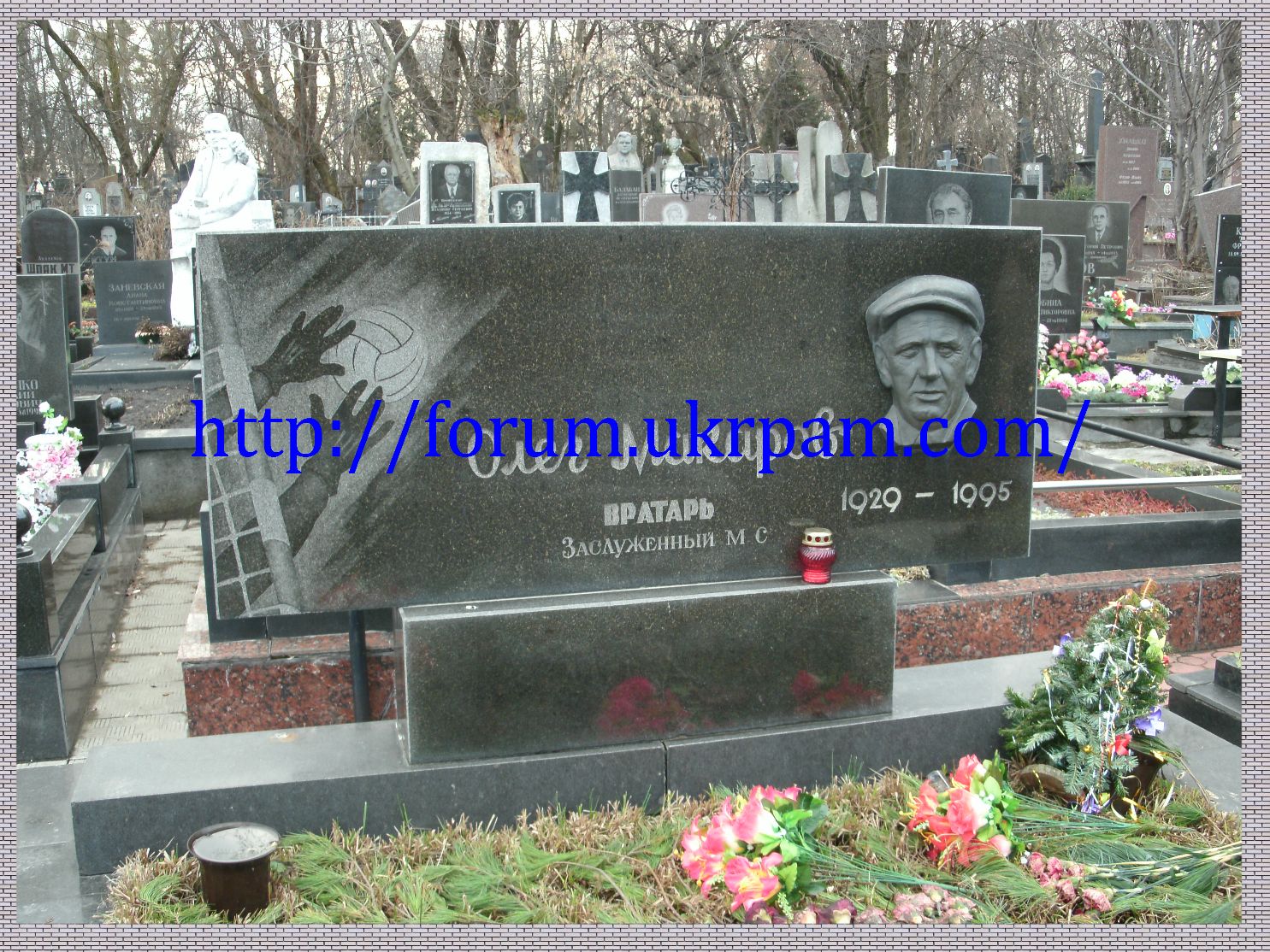 Памятник  Байковое кладбище (71).JPG