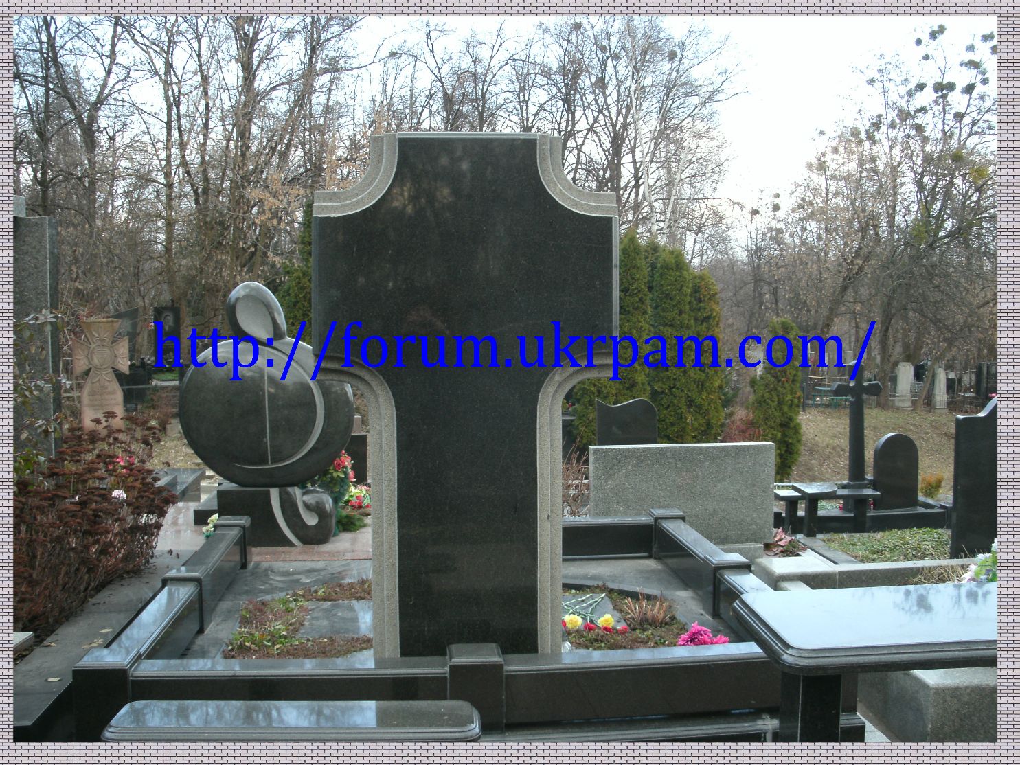 Памятник  Байковое кладбище (72).JPG