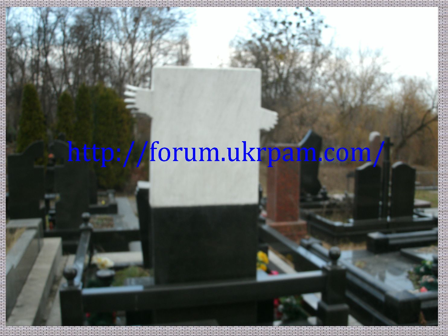 Памятник  Байковое кладбище (74).JPG