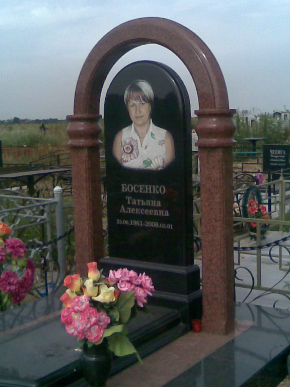 одинарный с аркой.jpg