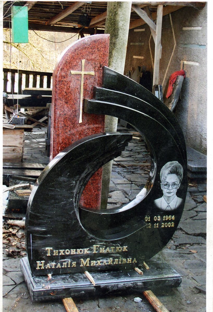 памятник.jpg