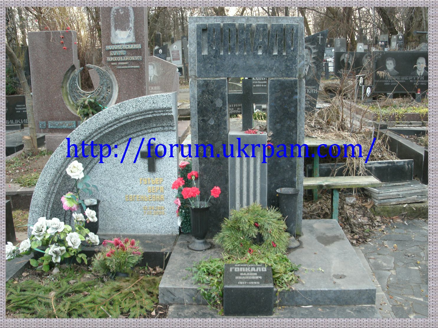 Памятник  Байковое кладбище (75).JPG