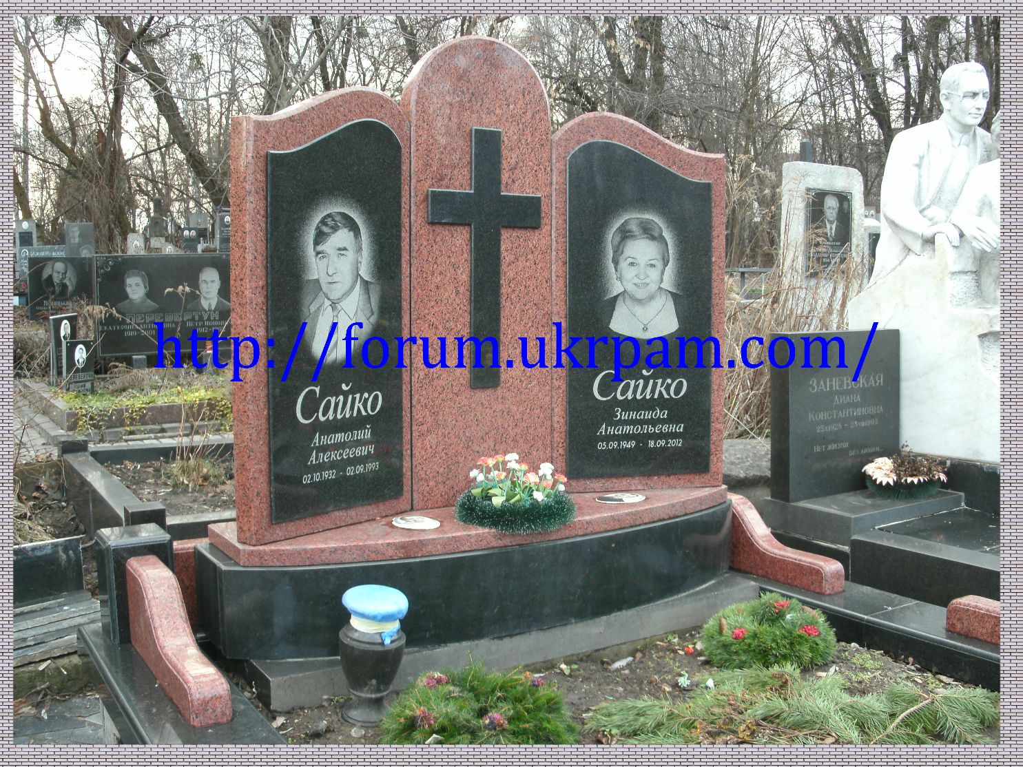 Памятник  Байковое кладбище (76).JPG