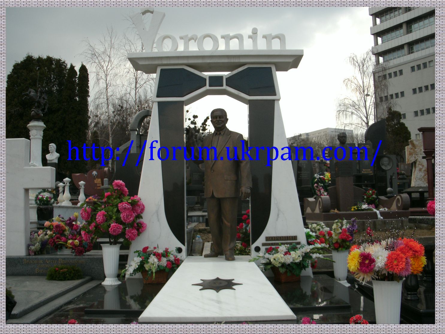 Памятник  Байковое кладбище (1).JPG
