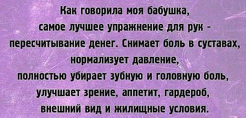 Интересное (23).jpg
