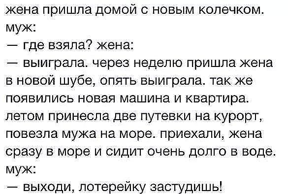 Интересное (24).jpg
