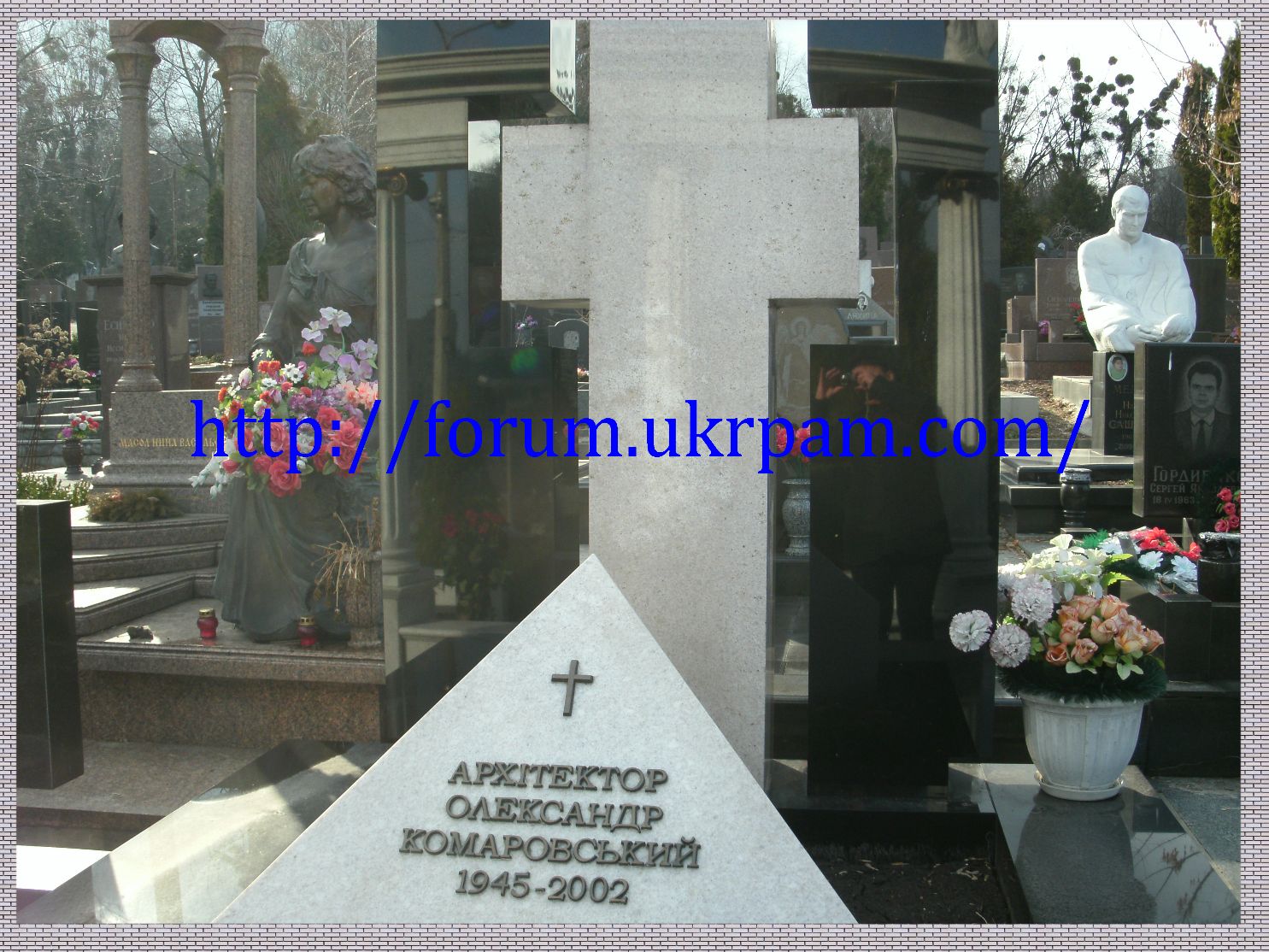 Памятник  Байковое кладбище (21).JPG