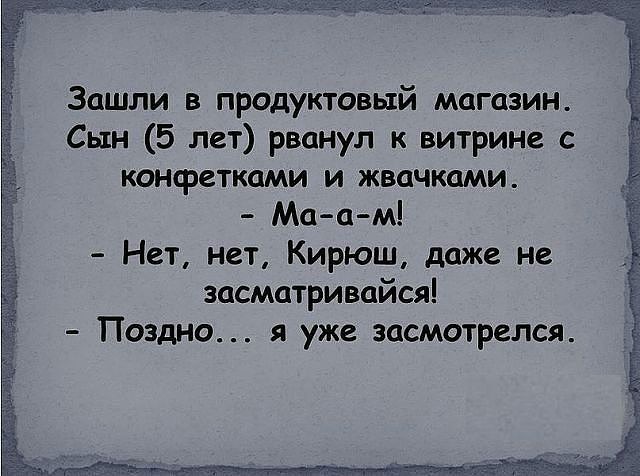 Интересное (27).jpg