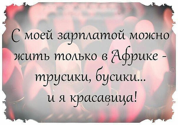 Интересное (28).jpg